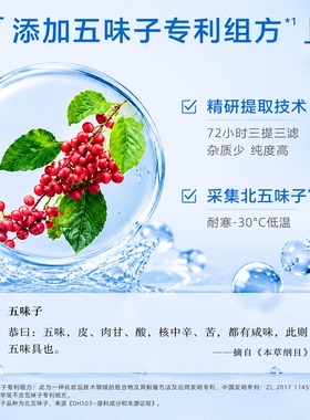 无限极心维雅水润面霜官网正品