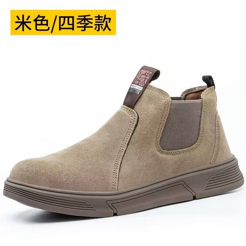 无钢头无钢板劳保鞋男士四季款防烫轻便耐磨休闲一脚蹬电焊工作鞋,淘宝优惠券,粉丝福利购,淘宝优惠卷