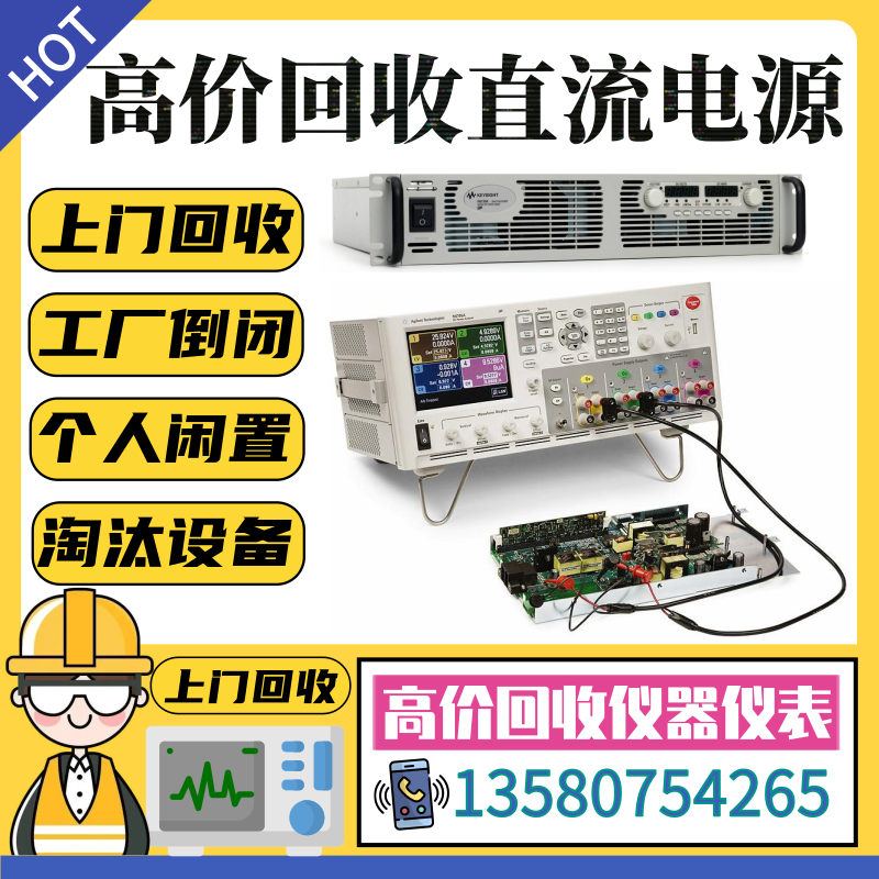 泰克 TDS5054、DPO5054B、DPO5104B、DPO5104、DPO5034-图3