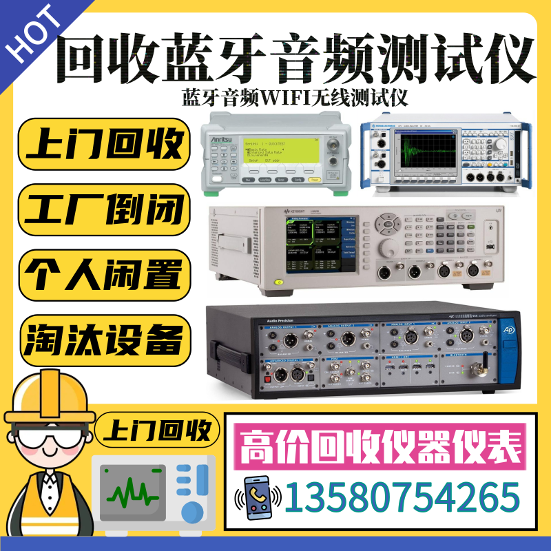 日本日置BT3562A BT3562 BT3563 BT3563A BT3561A电池内阻测试仪-图0