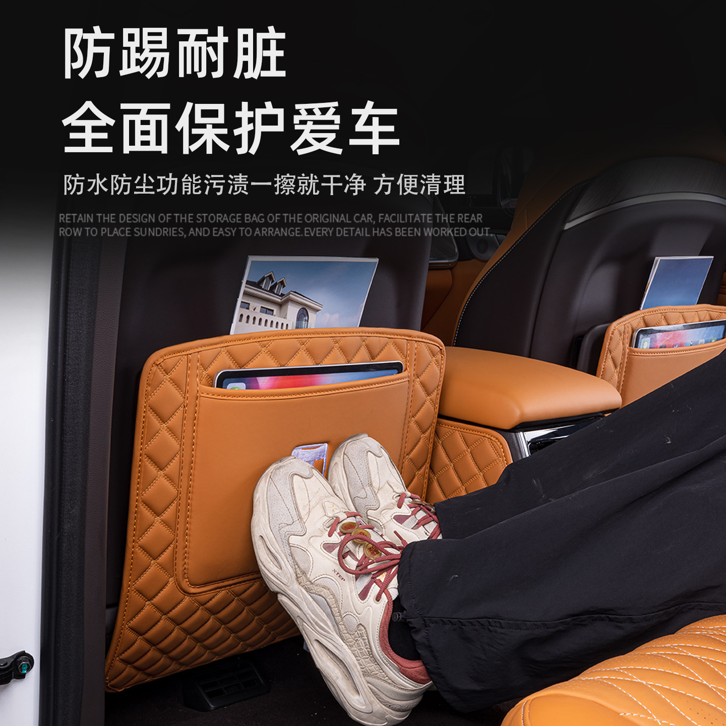 2026款坦克500hi4z后排防踢垫坦克500hi4t座椅扶手箱汽车防护用品,淘宝优惠券,粉丝福利购,淘宝优惠卷