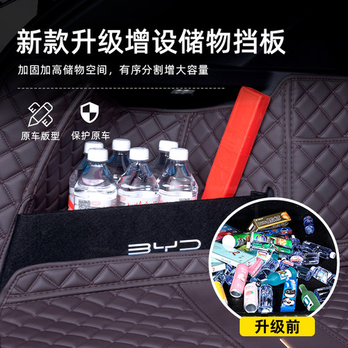 25款比亚迪宋plusdmi后备箱垫全包围2025款宋plusev汽车后尾箱垫 - 图1
