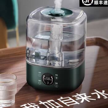 Chenxi air humidifier ຄົວເຮືອນ silent ຫ້ອງນອນຫ້ອງເຄື່ອງປັບອາກາດ ແມ່ຍິງຖືພາແລະເດັກນ້ອຍ ກິ່ນຫອມ ຂະຫນາດນ້ອຍ fog ປະລິມານຂະຫນາດໃຫຍ່ ຄວາມອາດສາມາດຂະຫນາດໃຫຍ່