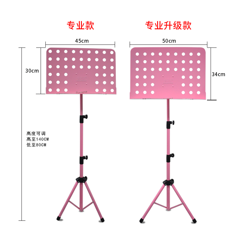 乐谱架古筝便携式吉他家用学生一体立式小提琴架子鼓谱台桌面台式