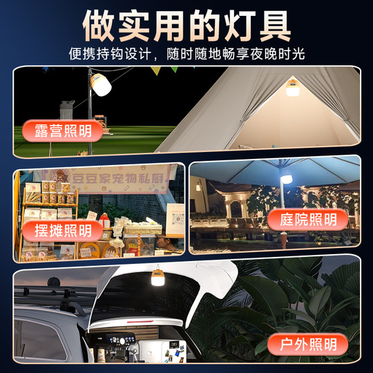 Bombilla LED recargable para exteriores