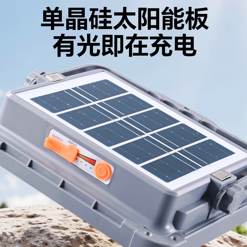 太阳能灯户外照明地摊LED充电摆摊夜市灯停电应急超亮手提露营灯,淘宝优惠券,粉丝福利购,淘宝优惠卷