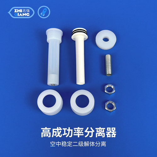 水火箭全套制作材料发射架分离器螺纹喷嘴尾翼箭头气筒降落伞配件 - 图2
