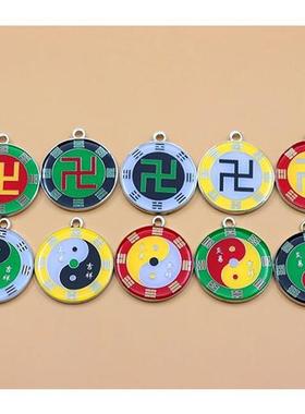 万字符吊坠黄铜双面后天八卦炎易五行万字福三元太极3CM吊坠挂件
