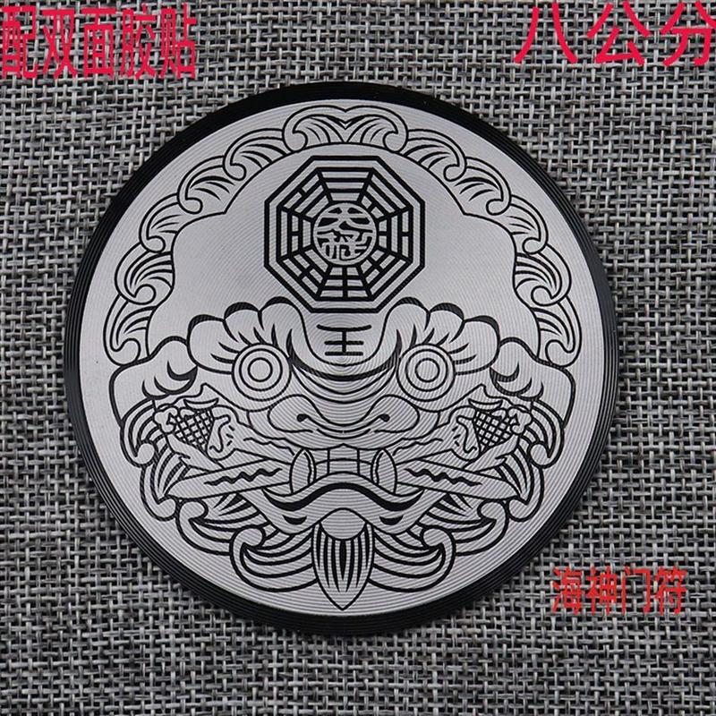 万字符八公分能量贴卍太极八卦风水补角牌房屋缺角海神门补角墙贴