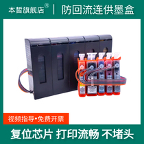 Applicable Canon 825826 IP4880 IP4880 IX6500 IX6580 IX6580 MG8280 MG8280 MG818 MG818 MG818