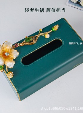 珐琅彩纸巾盒摆件轻奢家居抽纸盒茶几家用餐巾客厅纸抽