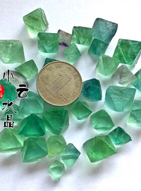 天然萤石单晶体 紫绿彩萤石八面体原石 长1-2厘米每件0克