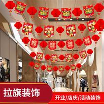 Opening Grand Giant atmosphere Placement Shop Festive Atmosphere Decoration Mall Hotel Surfacing Doorway Activity Celebration Laqi Pendant