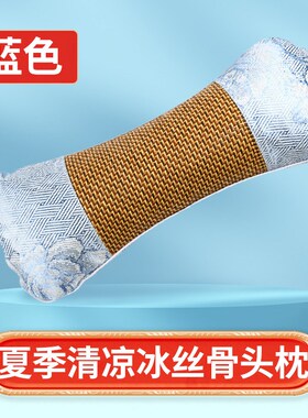 电加热骨头枕 用天鹅绒艾草枕艾灸枕多功能护颈枕助睡颈椎枕