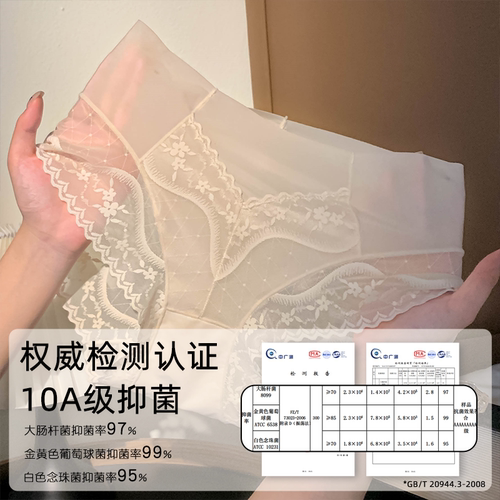 10a级抗菌大码胖MM高腰收腹女士200斤无痕舒适内裤女2026新款女款 - 图1