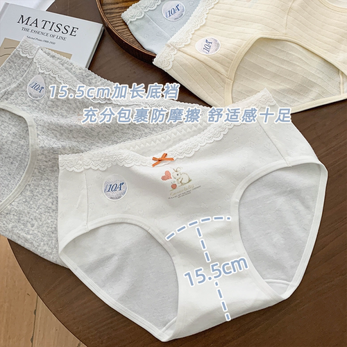 大码胖MM10A级抑菌女生内裤女2026新款不夹屁股女士纯棉舒适200斤 - 图0
