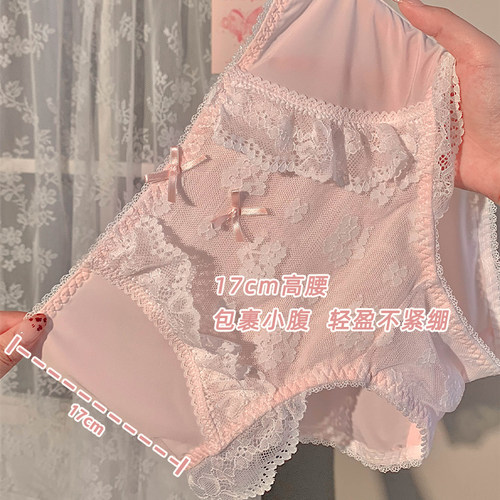 高腰大码胖MM高级感收腹蕾丝内裤女2026新款特大码收小肚子200斤 - 图1