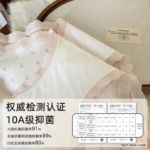 高弹力收小肚子大码内裤女胖mm加肥加大不夹屁股2026新款无痕女款 - 图0