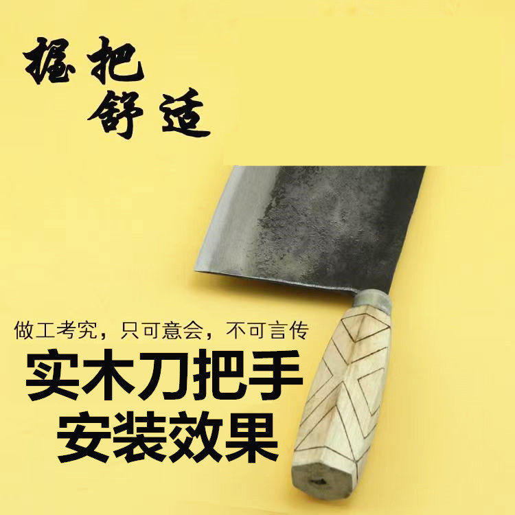 六边木把老式杀猪刀柄实木万用打孔刀柄换刀把通用配件穿孔菜刀把,淘宝优惠券,粉丝福利购,淘宝优惠卷