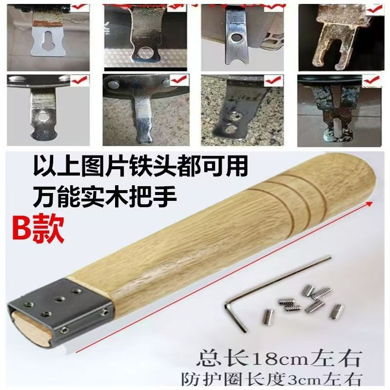 万能通用锅把手手柄防烫炒菜锅炒锅把子三单孔二孔手把配件不锈钢,淘宝优惠券,粉丝福利购,淘宝优惠卷