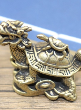 纯黄铜做旧实心子母龙龟家居摆件装饰办公室桌面茶宠摆件手把玩