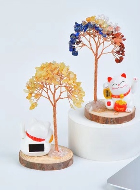 天然黄紫水晶招财猫摆件发财树家居开业桌面可爱车载礼品