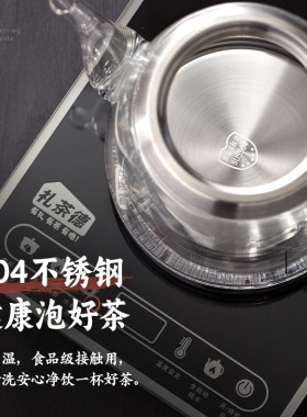 全自动底部双上水电热水