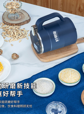 粉碎机多功能打五谷好厨宝磨粉机