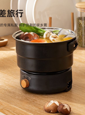 便携多功能料理锅分体式