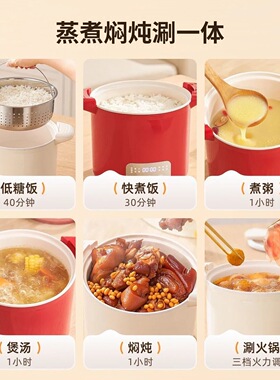 高压锅家用电压力锅多功能陶瓷钛