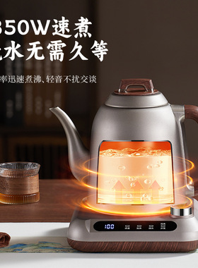 全自动底部上水电热水壶