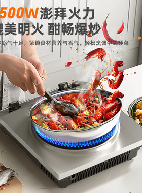 火力爆炒家用做饭炒菜新型商用