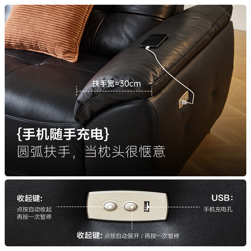 XH天禧派云朵沙发双电动功能真皮沙发零靠墙头层牛皮意式简约7080,淘宝优惠券,粉丝福利购,淘宝优惠卷