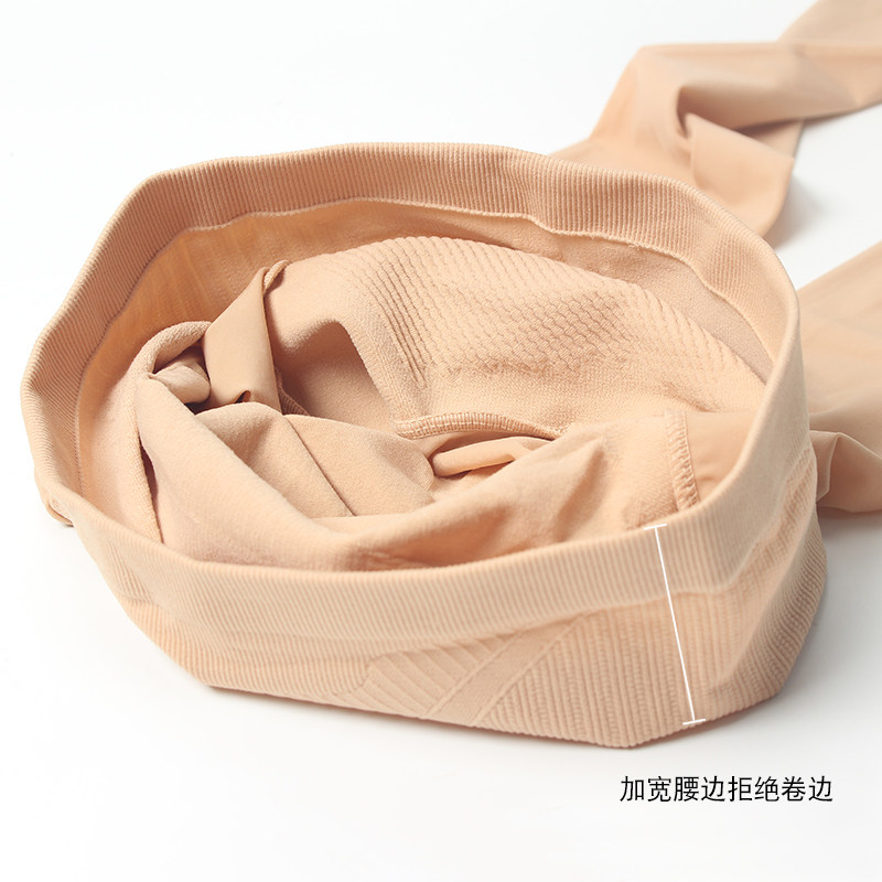 光腿神器夏季肉色超薄钢连裤袜 婉飞连裤袜/打底袜