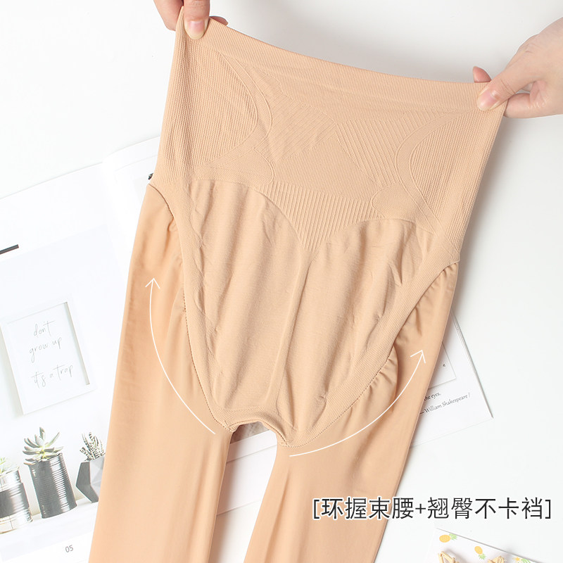 光腿神器夏季肉色超薄钢连裤袜 婉飞连裤袜/打底袜