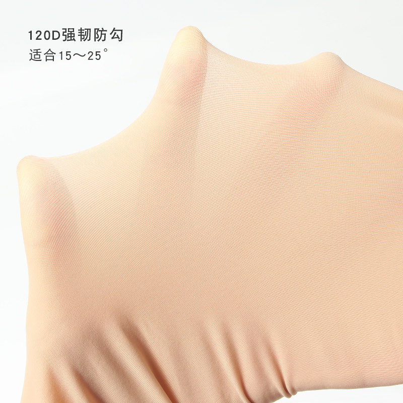 光腿神器夏季肉色超薄钢连裤袜 婉飞连裤袜/打底袜