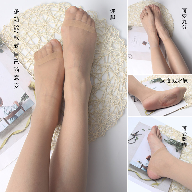 夏季超薄肉色外穿任意剪防狼连裤袜 婉飞连裤袜/打底袜