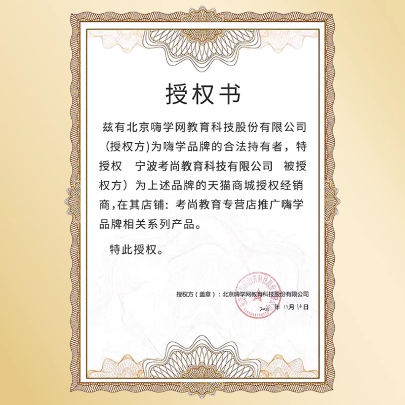 2027青海省二级建造师网课二建课程教材视频考试真题市政建筑2026