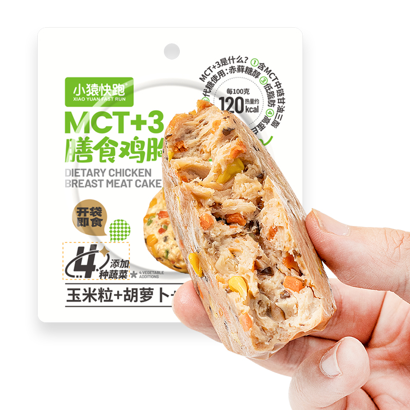 小猿快跑膳食鸡胸肉饼健身代餐即食 0减少脂期非肥饱腹轻速主食品 - 图1