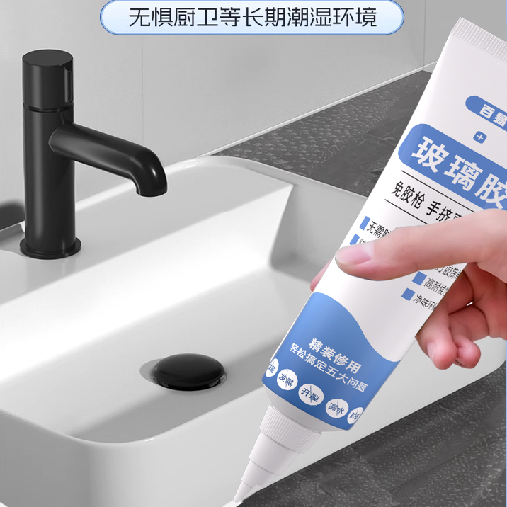 冰箱柜玻璃推拉玻璃门塑料边条开胶固定防冻防水密封专用强力胶水 - 图0