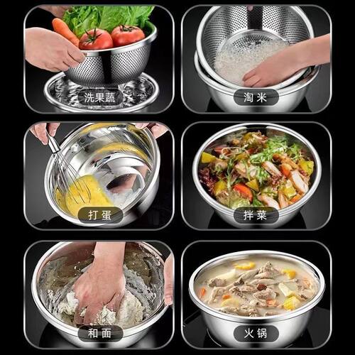 不锈钢沥水篮洗菜盆厨房家用洗水果洗菜篮淘米盆筛加厚和面盆 - 图3