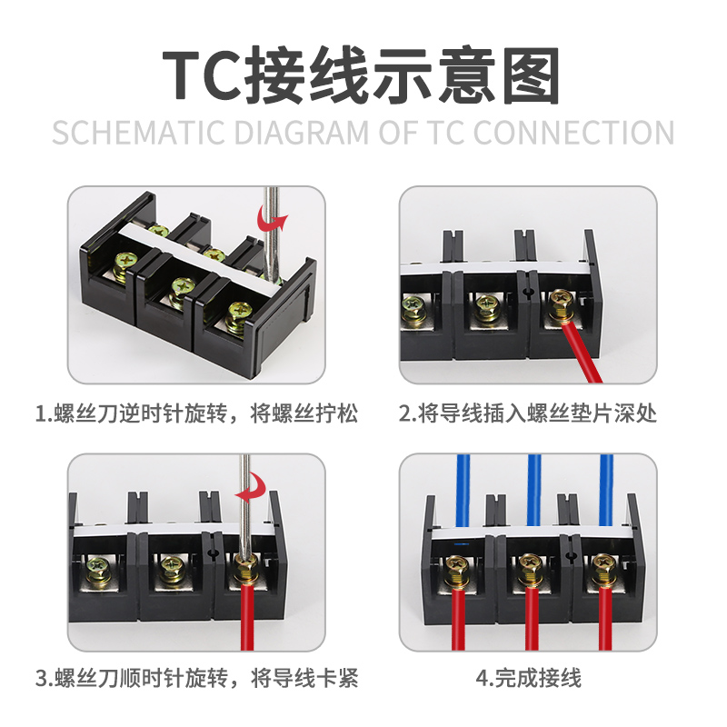 TC603大电流接线端子100A/200A/150A/300A/3P/4/5P接线排阻燃端子 - 图1