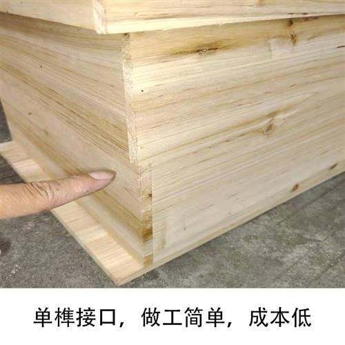 蜜蜂蜂箱全套野外专用养蜂工具烘干杉木成品蜂巢框平箱中蜂诱蜂箱