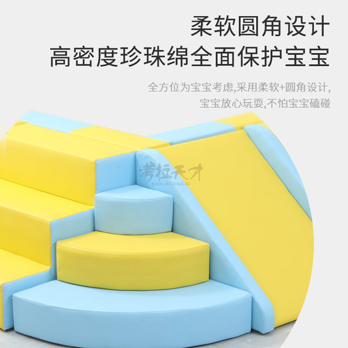 儿童软体角落球池攀爬幼儿园室内海洋球池亲子早教中心软包组合pu - 图1