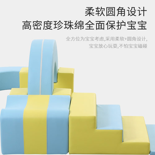 早教中心软体组合室内亲子大厅攀爬玩具感统训练器材儿童软包爬滑 - 图1