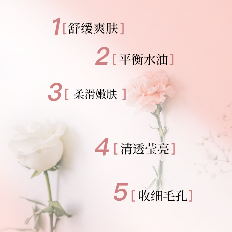 llmw保加利亚大马士革玫瑰爽肤水 llmw纯露/花水