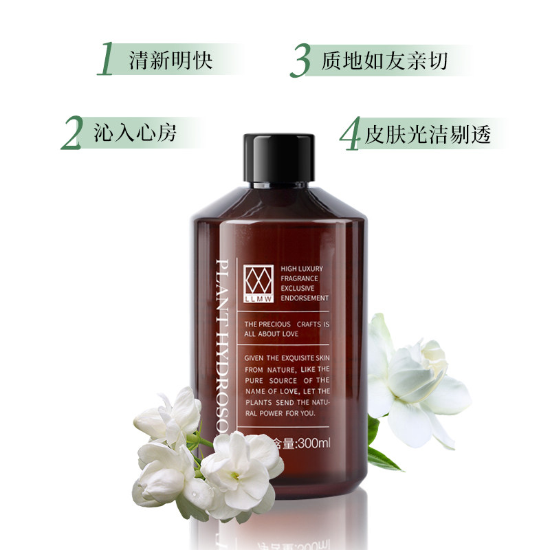 llmw清韵茉莉精萃液纯露花水补水 llmw纯露/花水