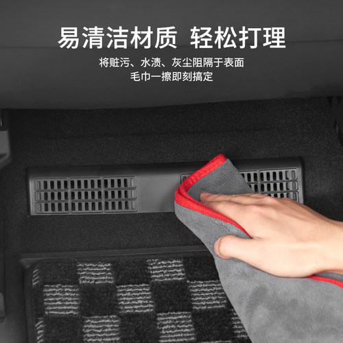 3W适用于蔚来乐道L60中控座椅下出风口保护罩防脏防堵防尘罩改装 - 图3