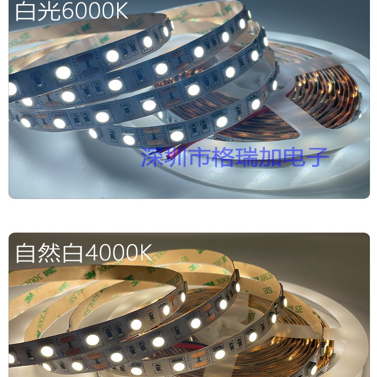LED灯带12V5050高亮金线铜支架裸板蓝光贴片10mm宽贴片装饰线灯条,淘宝优惠券,粉丝福利购,淘宝优惠卷