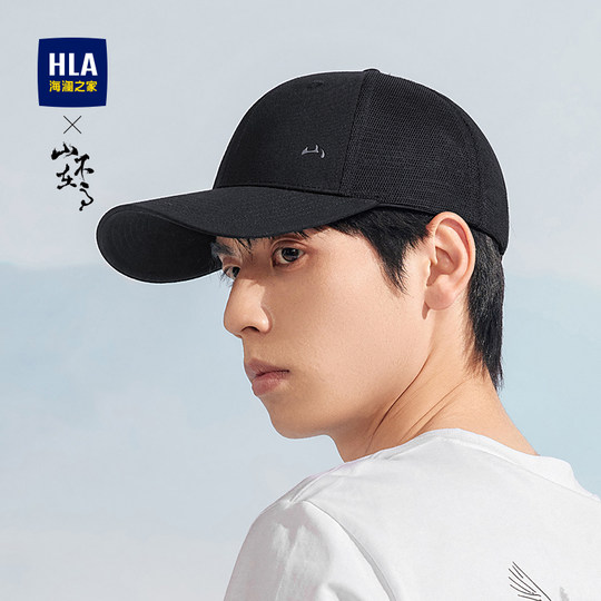 Heilan Home Baseball Cap Men's New Model Increased Head Circumference